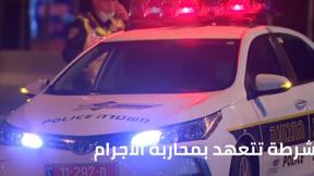 النشرة المسائية 29.8