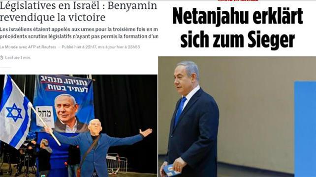 כותרות העיתונים בעולם - בחירות 2020