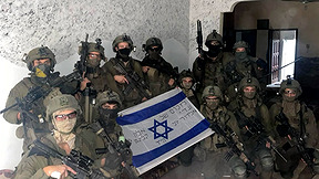 כאב של לוחמים