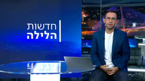 חדשות הלילה | 11.02.25