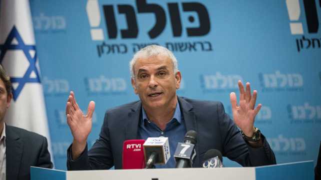 משה כחלון