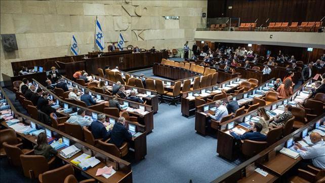 מליאת הכנסת, 28.03.23