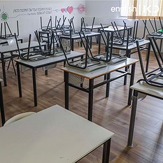 Empty classroom in Tel Aviv