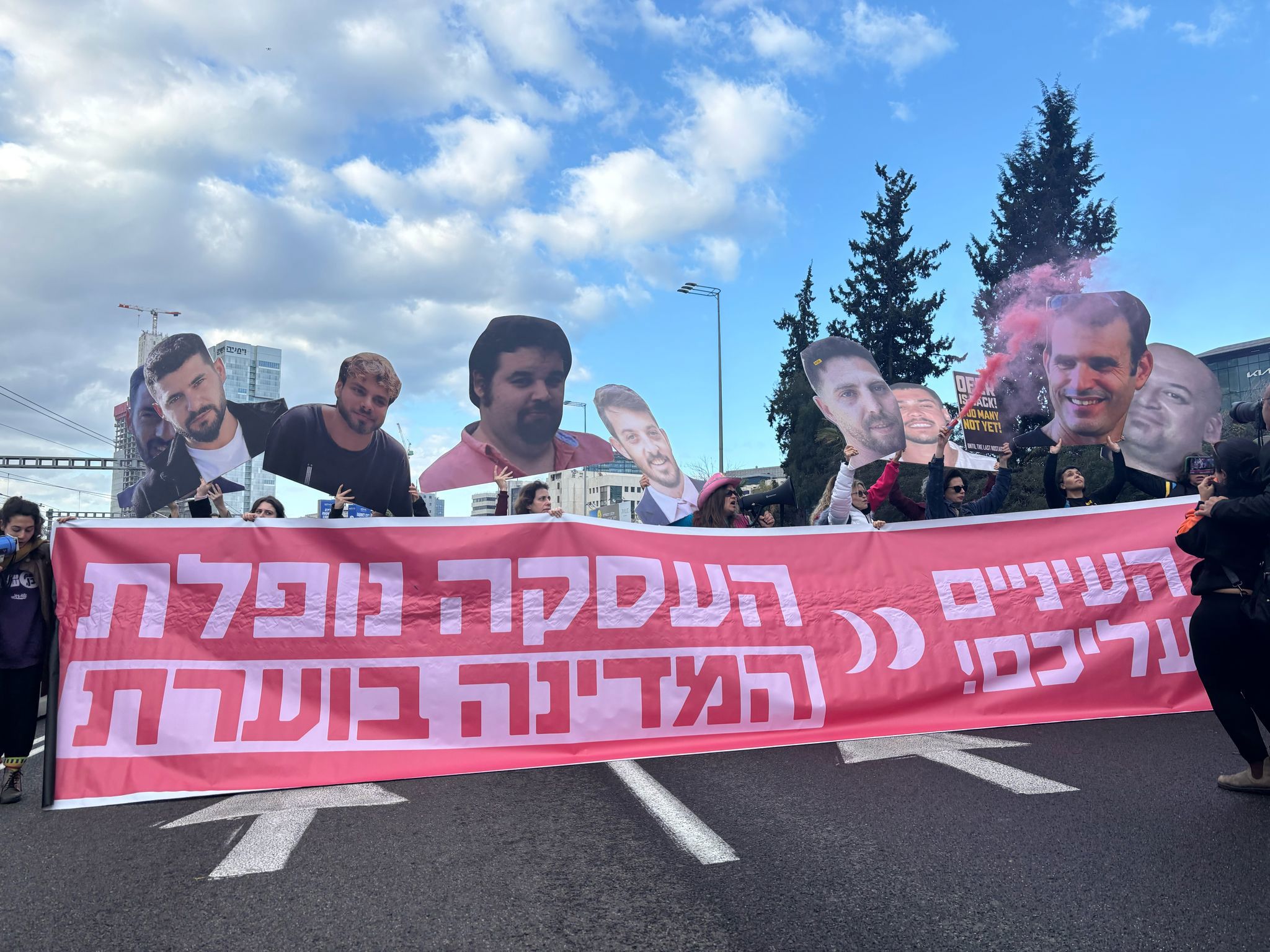הפגנת חטופים בת"א