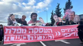 הפגנת חטופים בת"א