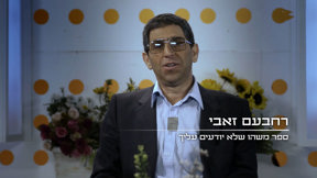 ספר משהו שלא יודעים עלייך 1