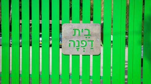 כחודש לאחר מותם של שלושת דיירי "בית דפנה": המשטרה פותחת בחקירה
