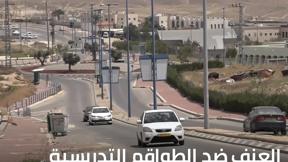 الخامسة