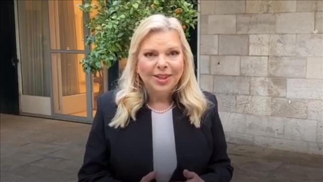 שרה נתניהו, 23.12.19