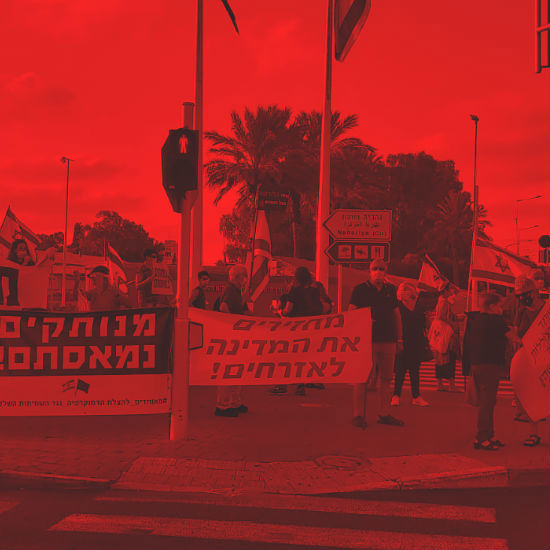 Testimonios desde las manifestaciones en el norte de Israel
