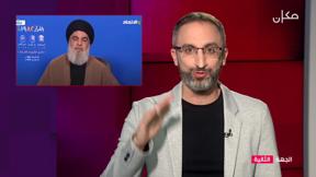 الجهة الثانية مع رامي يونس | 20.02.2022
