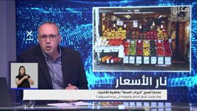 حساب جاري 2 | 25.5.22