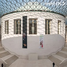 British Museum 