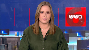 כאן בשש | 04.08.25
