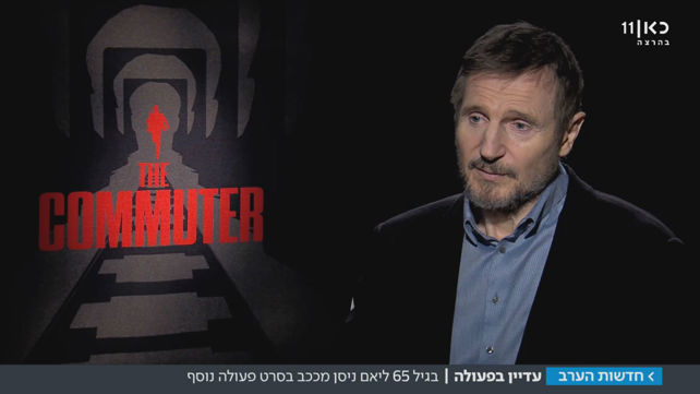 ליאם ניסן