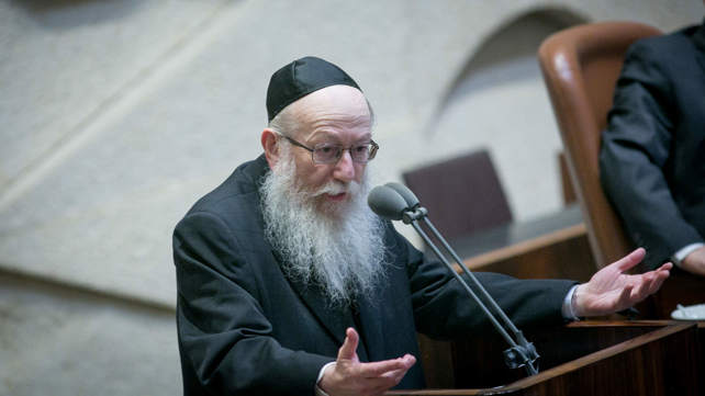 יעקב ליצמן במליאת הכנסת