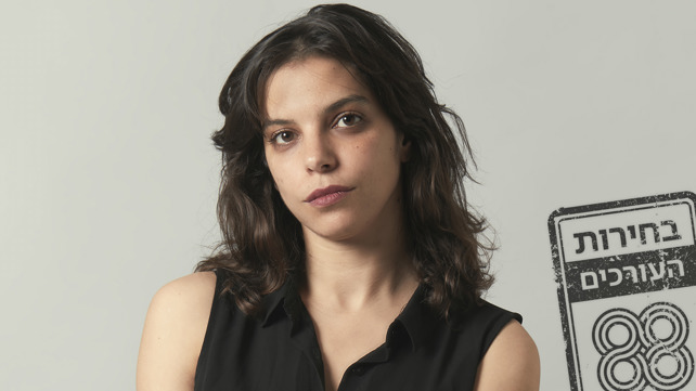 שקד מוכיח