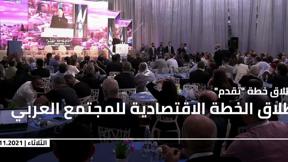 المسائية 