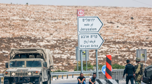 משטרת חברון עצרה בעלי חווה בדרום הר חברון סמוך למעון