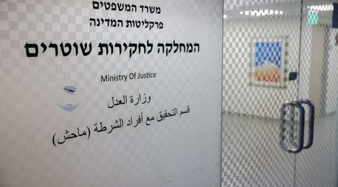 גנב נשקים מהתחנה - ומכר אותם: חמש שנות מאסר לשוטר לשעבר