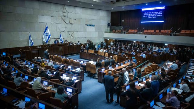 מליאת הכנסת