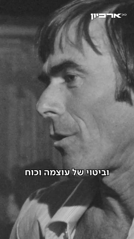 אילי גורליצקי.אילי גורליצקי