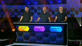 يلّا نخطّطها 2 | الحلقة الثامنة والأربعون