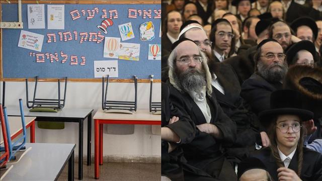 חרדים וחינוך