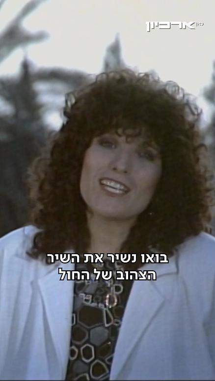 השיר על הארץ.השיר על הארץ