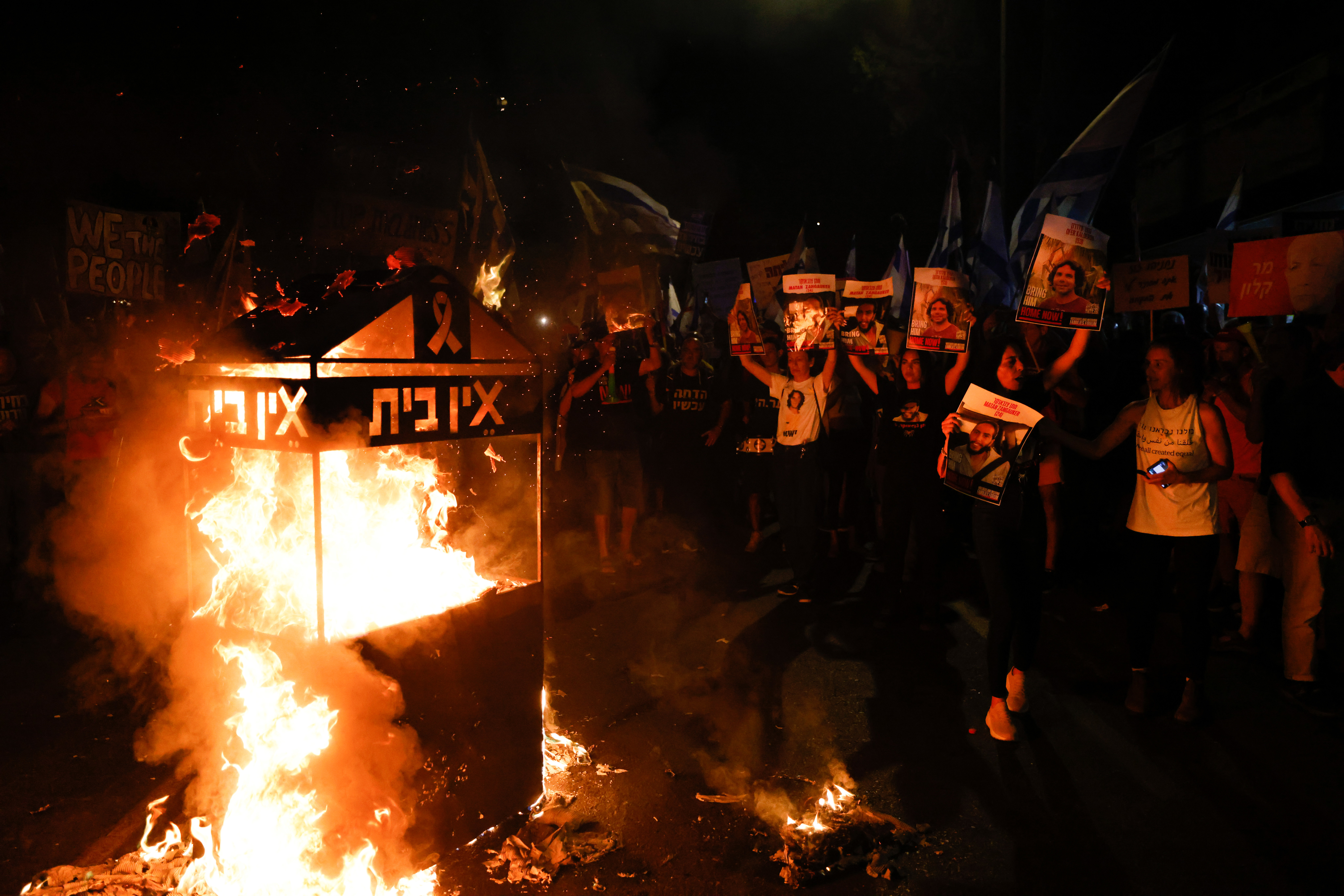 ההפגנה בירושלים