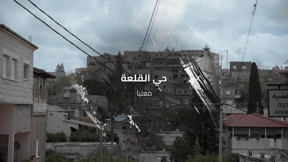حارتنا | معليا 