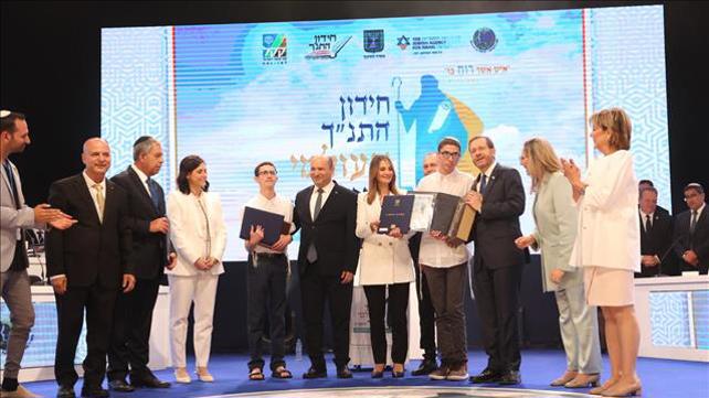 חידון התנ"ך העולמי לנוער התשפ"ב