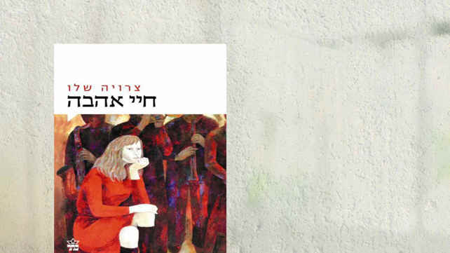 הוצאת כתר
