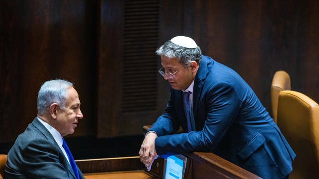 בן גביר ונתניהו
