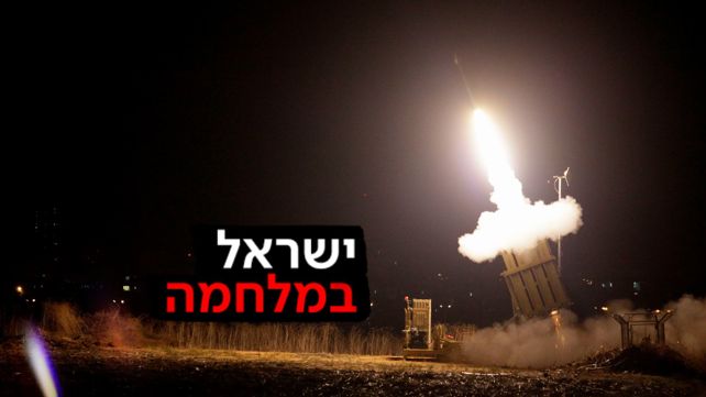 סוללת כיפת ברזל משגרת מיירט