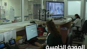 الخامسة 