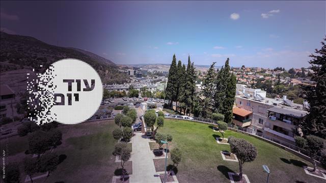 הסכת- עוד יום- יוקנעם/מגידו - 