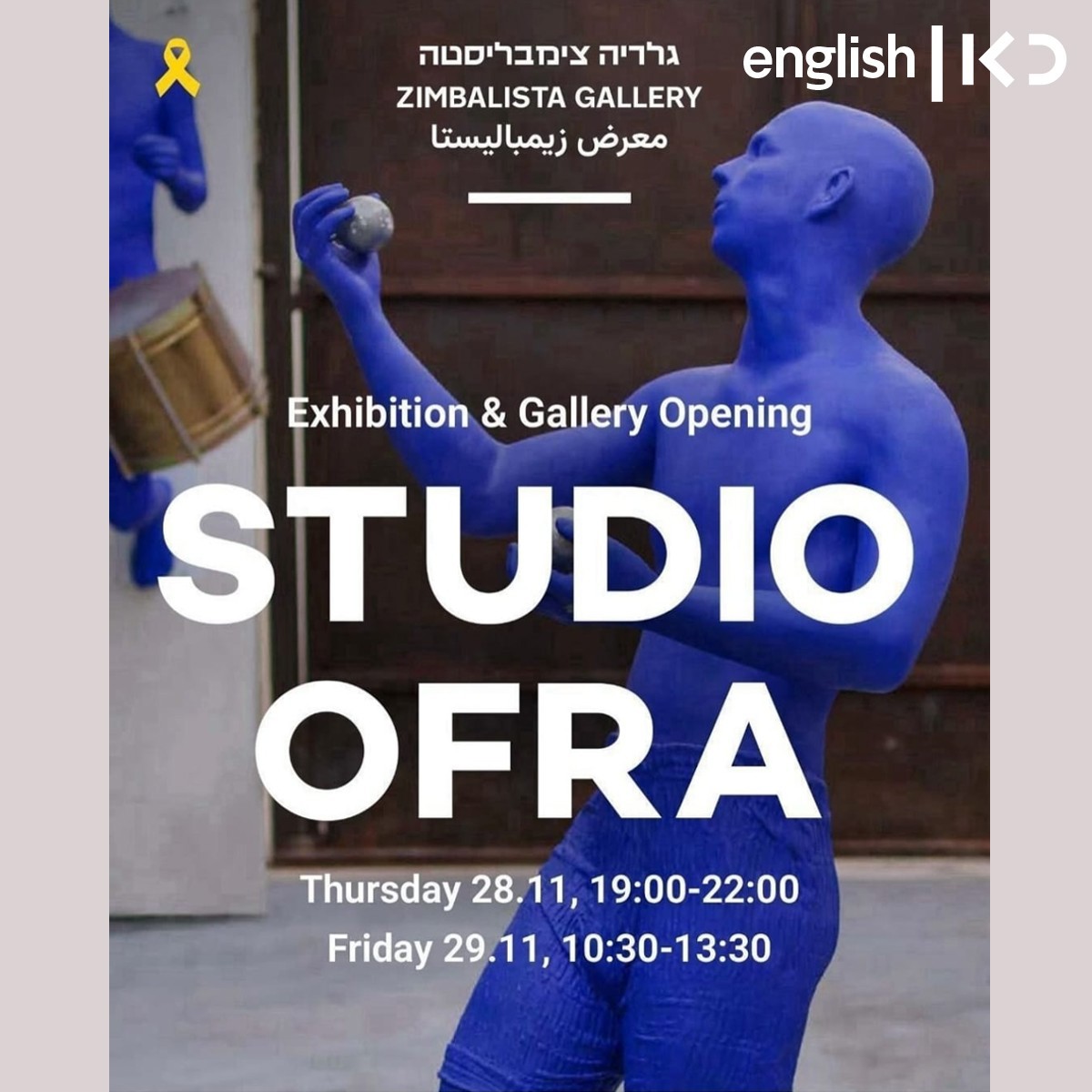 Zimbalista Gallery opens in south Tel Aviv
