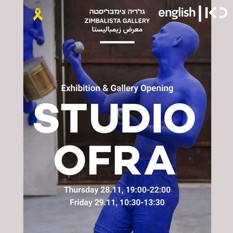 Zimbalista Gallery