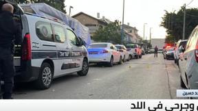 اللد النشرة 