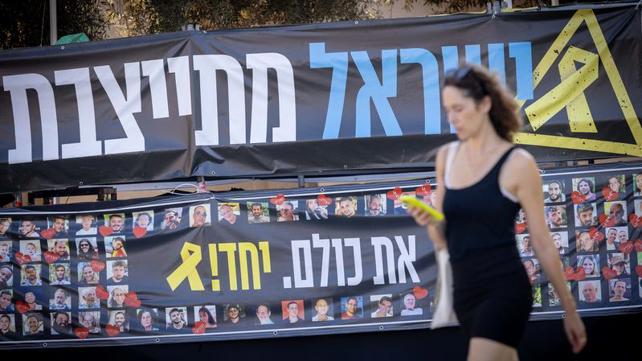 כיכר החטופים, תל אביב