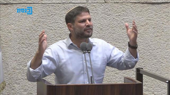 סמוטריץ מליאה 16.9.20