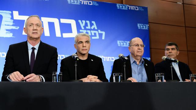 הנהגת כחול לבן
