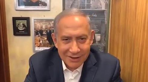 נתניהו: לא יהיה שום שינוי בחוק החסינות, לא צריך אותו (1)