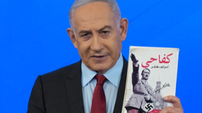נתניהו מחזיק בספר מיין קמפף