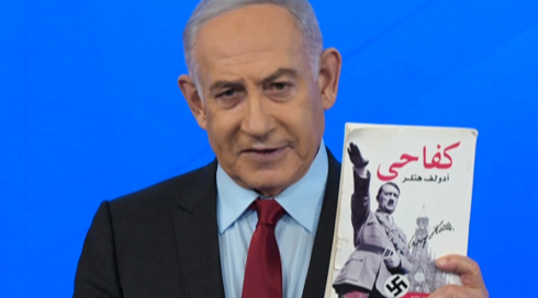 נתניהו: ההפגנות מרחיקות את היעד ומשרתות את חמאס