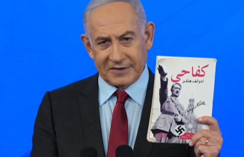 נתניהו מחזיק בספר מיין קמפף