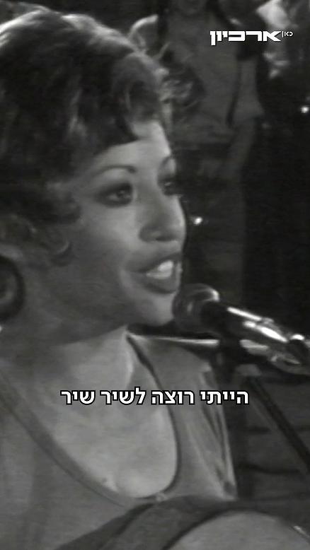 חוה אלברשטיין לו יהי.חוה אלברשטיין לו יהי