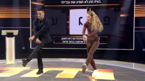 האחוזון העליון | פרק 15