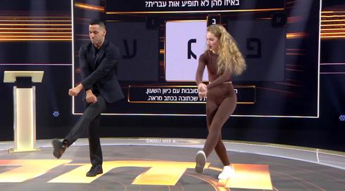האחוזון העליון | פרק 15